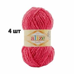 Пряжа Alize Softy Ализе софти Малиновый (798) 4 мотка 50 г / 115 м (100% микрополиэстер)