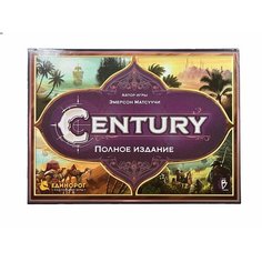 Настольная игра Century: Полное издание (на русском языке) Нескучные игры