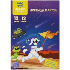 Картон цветной А4, Мульти-Пульти, 12л, 12цв, немелованный, золото, серебро, в папке, "Енот в космосе. Волшебный", 2 штуки