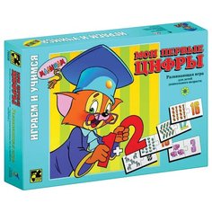 Игра обучающая Step Puzzle "Мои первые цифры", картонная коробка, 2 штуки