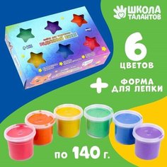 Набор кварцевый кинетический песок для лепки для детей