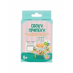 Настольная игра Сбоку припёку Kiddie Play
