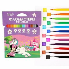 Фломастеры с кистью, 12 цветов, Минни Маус и Единорог Disney