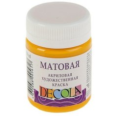 Краска акриловая матовая 50 мл Невская палитра