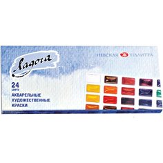 Краски акварельные художественные "Ладога", 24 цвета, кювета 2,5 мл, картонная коробка, 20411912 Невская палитра