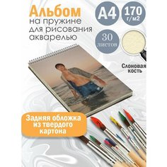 Альбом планшет для рисования акварелью актер Джейкоб Элорди Альбомы