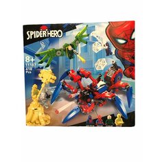 Конструктор Supreme Heroes Spider Hero Вездеход Человека-Паука / Паучий вездеход 11187, 418 дет. Китай