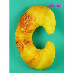 Мягкая игрушка подушка Круассан 35 см. АКИМБО КИТ