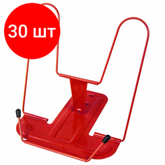 Комплект 30 шт, Подставка для книг и учебников BRAUBERG LINE+, металлическая, красная, европодвес, 238070