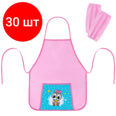 Комплект 30 шт, Фартук с нарукавниками для уроков труда пифагор, 1 карман, 44x55 см, "Smart Penguin", 271645