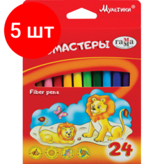Комплект 5 наб, Фломастеры Гамма Мультики, 24цв, смываемые, картон. упак, 180319_07 Gamma