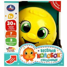 Игрушка Колобок сказочник Умка