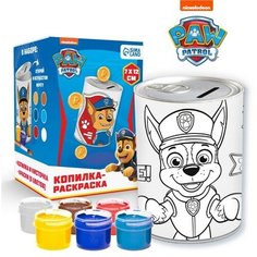 Копилка-раскраска с красками "Гончик", Щенячий патруль PAW Patrol