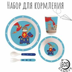Набор для кормления Рыцырь , Rafiki 3+, две тарелки, ложка, вилка, стакан, Бамбук