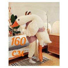 Мягкая игрушка гусь Smile and Play