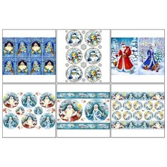 Набор декупажных карт 6 шт "Дед Мороз и Снегурочка" А4, 45 г/м2 Noname