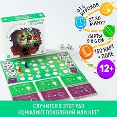Настольная игра «Тараканы в голове. Случай в семье» на объяснение слов, 12+ ЛАС ИГРАС