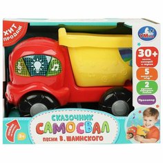 Игрушка Умка Каталка-сказочник Шаинский 363148 Нет бренда
