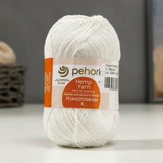 Пряжа "Конопляная" 70% хлопок, 30% конопля 280м/50гр (01 белый) Пехорка