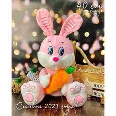 Мягкая игрушка - символ 2023 года "Зайчик с морковкой " 40 см, плюшевый зайка, подарок на Новый Год и Рождество Нет бренда