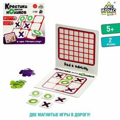 Настольная игра «Крестики против ноликов» ЛАС ИГРАС