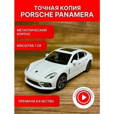 Коллекционные машинки металлические Будь Счастлив