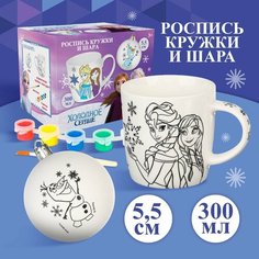 Набор кружка под раскраску с ёлочным шаром "Эльза и Анна" Холодное сердце 300 мл Россия
