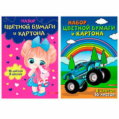 Набор цв. картона и цв. бумаги 8 цв 16 л Девочка, машинка 13766/2-EAC Academy Style