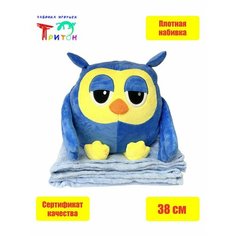 Милая мягкая игрушка с пледом "Совушка", 38 см, синий Фабрика игрушек Тритон
