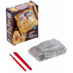 Набор археолога серия сокровища египтян «Маска Тутанхамона» Школа талантов