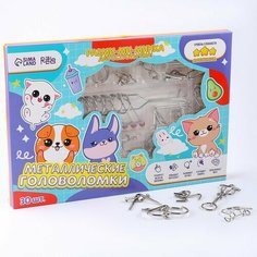 Puzzle Металлическая головоломка 30 шт "Корея"
