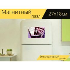 Магнитный пазл "Смартфон, очки, мобильный" на холодильник 27 x 18 см. Lots Prints