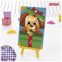 Школа талантов Алмазная мозаика на подставке «Собачка» для детей, размер 10х15 см