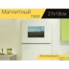 Магнитный пазл "Пейзаж, лансароте, вулканы" на холодильник 27 x 18 см. Lots Prints