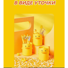 Подставка для для карандашей и ручек нет бренда
