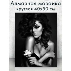 Алмазная мозаика (круглая) Девушка с розой 40х50 см Colibri