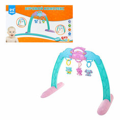 Игровой комплекс Дуга с 3-мя подвесными погремушками 200024774 S+S Toys