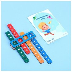 Развивающая игрушка «Логопедический тренажёр» Лесная мастерская