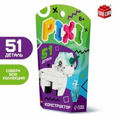 Конструктор «Pixi. Единорог», 51 деталь Unicon