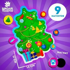 Магнитная ёлочка "Сортер" Gold Seller