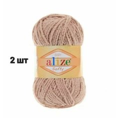 Пряжа Alize Softy Ализе софти Бежевый (629) 2 мотка 50 г / 115 м (100% микрополиэстер)