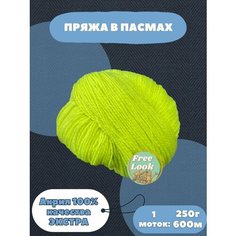 Пряжа в пасмах, Акрил в пасмах. Россия. Карачаевская пряжа .250 грамм 600 метров Без бренда