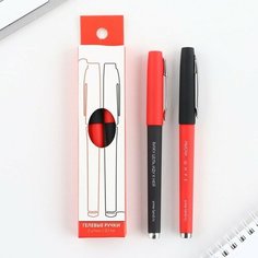 ArtFox Ручка гелевая «Мысли шире» 2 шт, чёрная паста