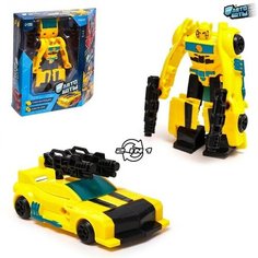 Робот «Автобот», цвет жёлтый Автоботы