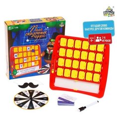 Настольная игра «Поле сказочных чудес» ЛАС ИГРАС