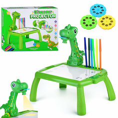 Проектор для рисования "Динозаврик" подарок для детей (блокнот, фломастеры и губка в комплекте) Oubaoloon