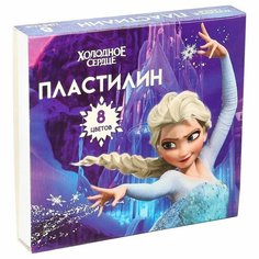 Пластилин 8 цветов 120 г "Холодное сердце", 2 штуки Disney