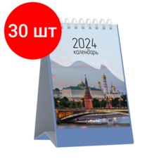 Комплект 30 штук, Календарь-домик настольный Города России, 2024, 150x210 Attache