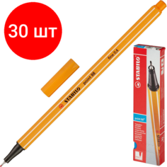 Комплект 30 штук, Линер STABILO Point 88/54 оранжевый