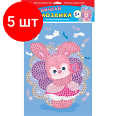 Комплект 5 штук, Мозаика самоклеящаяся сияющая из мягк. пласт. А3 Зайка-фея С2258-28 Апплика